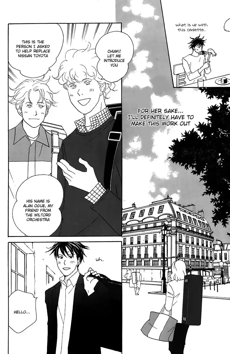 Nodame Cantabile Chapter 76 22